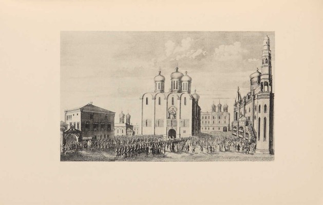 Соловьев Н.В. Придворная жизнь 1613-1913. СПб.: Кружок любителей русских изящных изданий, 1913. 